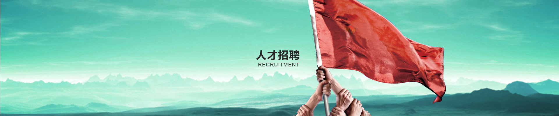 安徽人才招聘