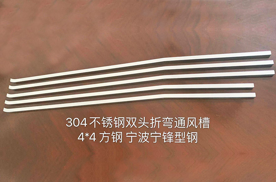 上海304不锈钢通风槽钢4*4